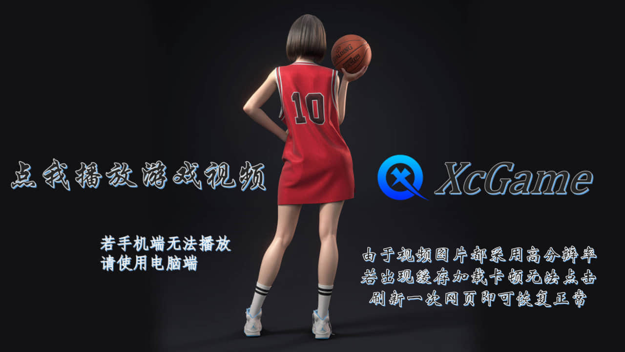 咸鱼殿下-无圣光版]-My journey-Build.17723671-XcGame