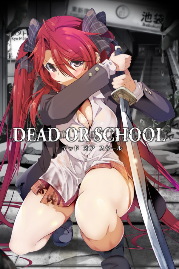 【死亡学校】DEAD OR SCHOOL