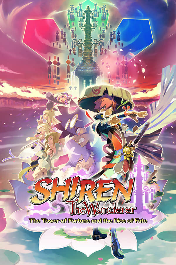 【千变的迷宫 风来的希炼 命运之塔与命运之骰】V1.0.2 Shiren the Wanderer: The Tower of Fortune and the Dice of Fate