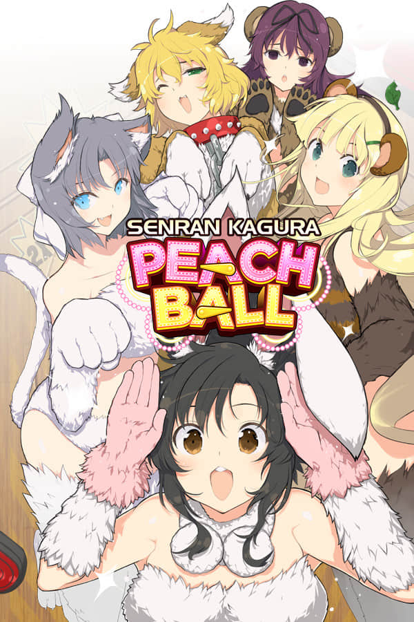 【桃子弹球：闪乱神乐】SENRAN KAGURA PEACH BALL + 4 DLCS V1.0.0