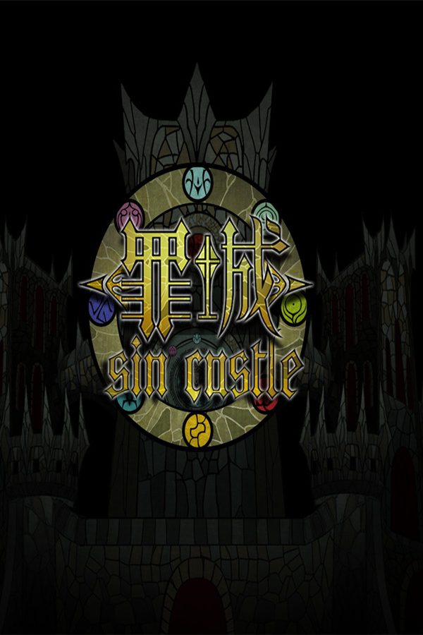 [罪城]Sin Castle v1.0.0.2
