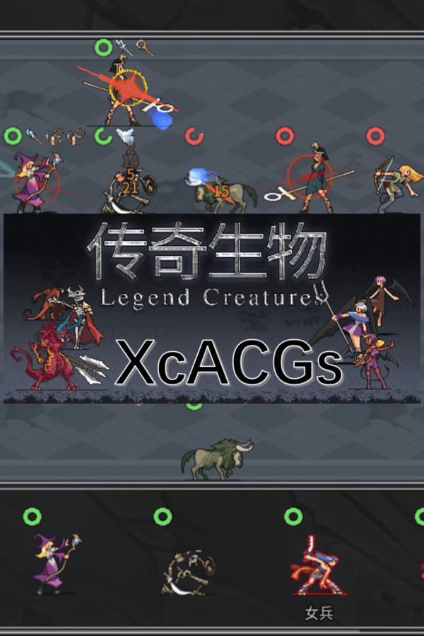 【传奇生物】Legend Creatures V1.03 纯净版 内附宝可梦mod包及若干其他mod