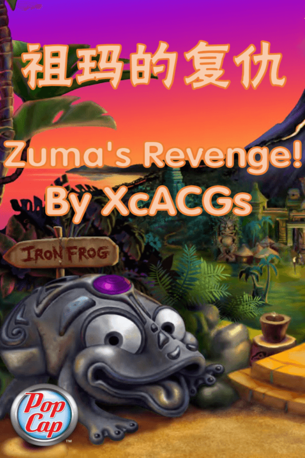 【祖玛的复仇】英文版 宝开steam版祖马球休闲游戏 Zuma’s Revenge! [免费下载]