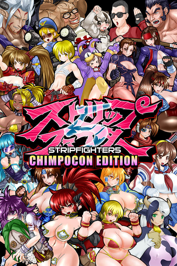 [超级夺命战士5爆衣版]可同屏对战Strip Fighter 5: Chimpocon Edition R18 v1.2