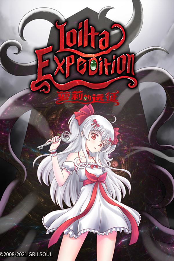 [萝莉的远征13周年纪念版]Lolita Expedition 13th Anniversary Edition v20220120