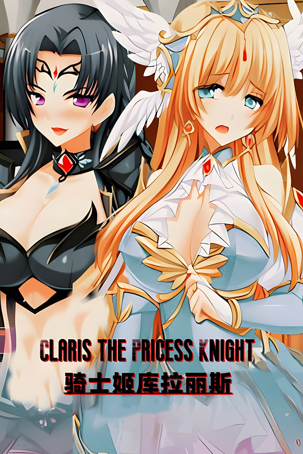 [骑士姬库拉丽斯] Claris the Pricess Knight v1.0.6