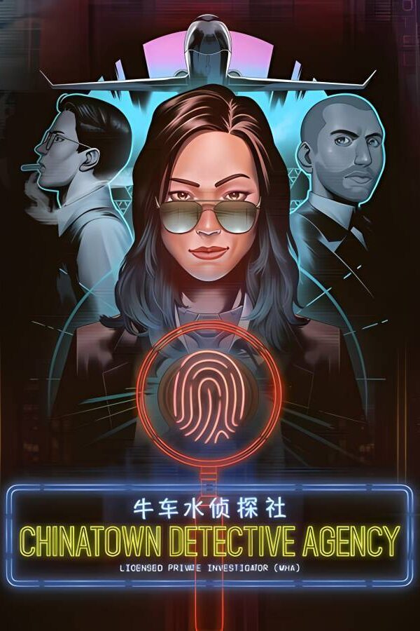 [牛车水侦探社]Chinatown Detective Agency v1.0.17