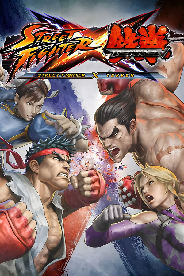 [街头霸王X铁拳]Street Fighter X Tekken v1.08 全dlc 完美版  【会员应求发布】