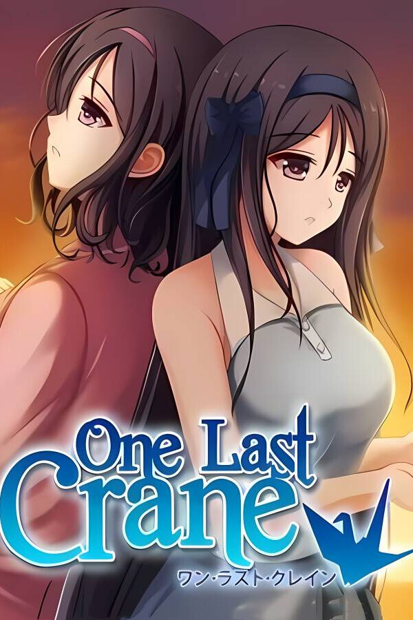 [最后的千纸鹤] One Last Crane v1.0.0