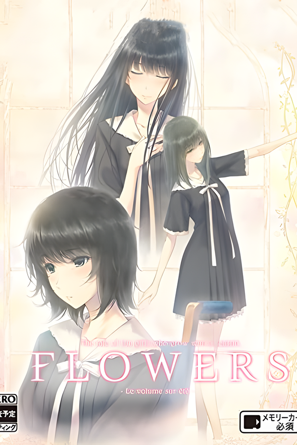 [Flowers夏篇]-Flowers -Le volume sur ete Build.5371076