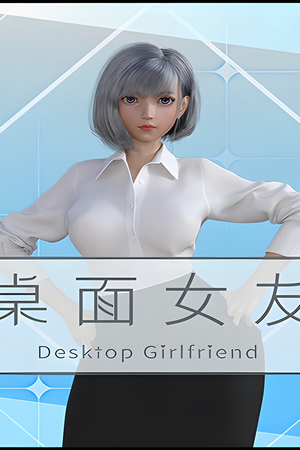 [桌面女友]- Desktop Girlfriend Build.9454420  +MOD