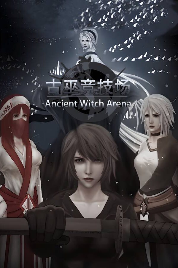 [古巫竞技场]-Ancient Witch Arena  Build.9723737
