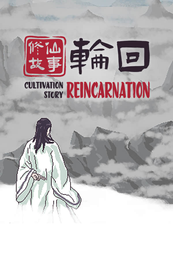 [修仙故事: 轮回]-Cultivation Story: Reincarnation Build.10463464