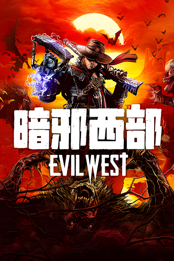 [暗邪西部]-可联机-Evil West v1.0.5 +预购奖励DLC-狂野东方皮肤包  【修复联机版手柄问题】