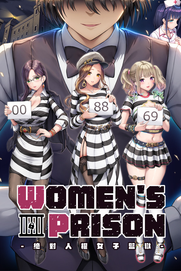[絕對人權女子監獄]-Women’s Prison v1.0.4 +DLC
