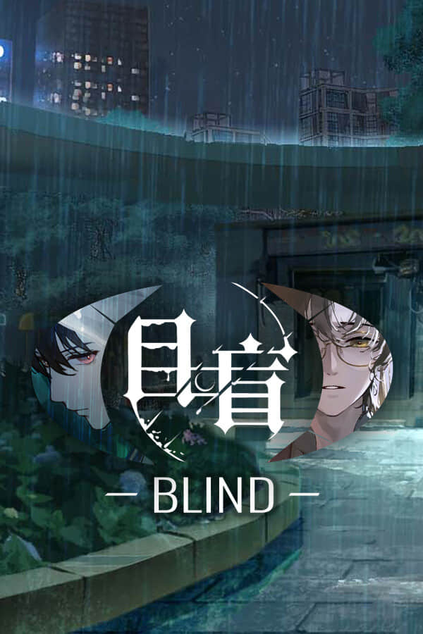 [目盲]-Blind-Build.11490049- 逢夏DLC