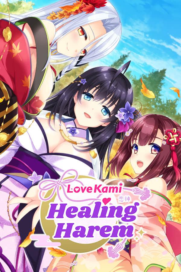 [恋神-治愈后宫]-LoveKami -Healing Harem-Build.3759850