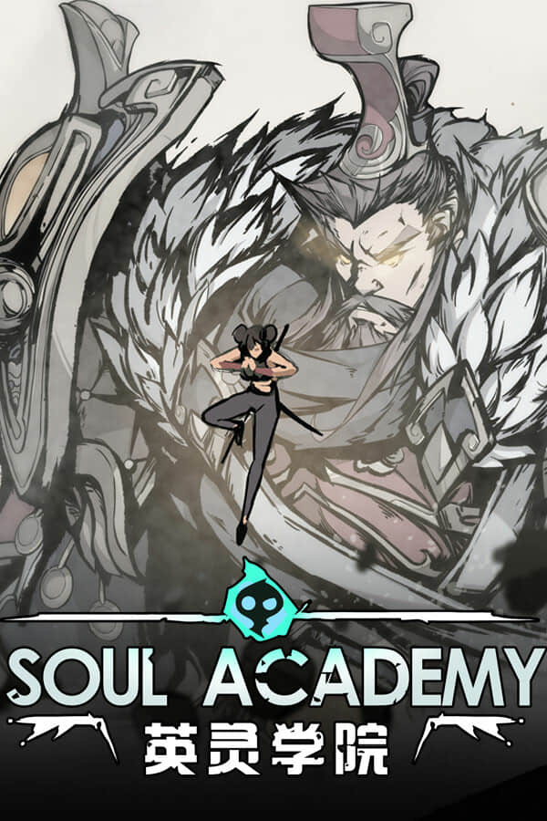 [英灵学院]-Soul Academy-Build.13114384