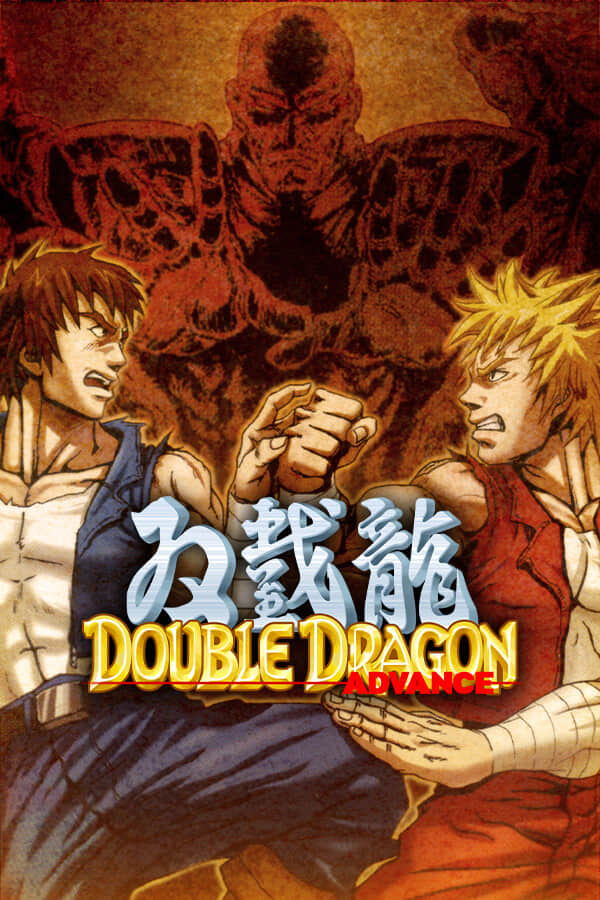 [双截龙ADVANCE]-Double Dragon Advance-Build.11177109-v1.0