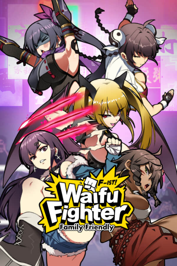 [女拳主义F-ist！一般向版]-Waifu Fighter -Family Friendly-Build.12721952-ASMR女拳总动员DLC全四章