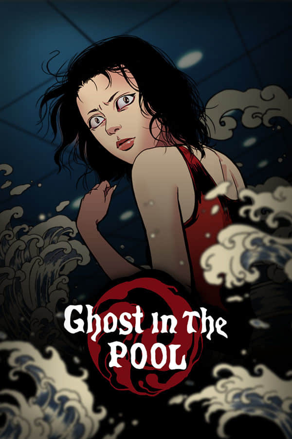 [替身]-Ghost in the pool-Build.6415174-v1.1.0.1