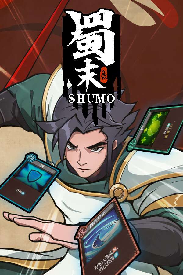 [蜀末]-Shumo-Build.14011504-v1.1.9