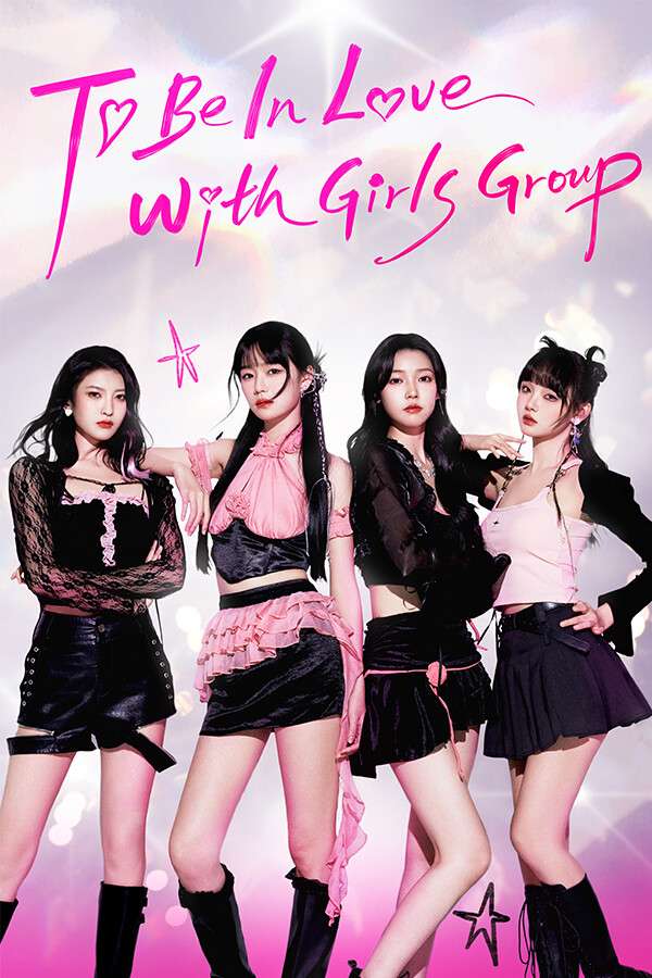 [恋恋女团]-To Be In Love With Girls Group-Build.14123354-v1.0.4