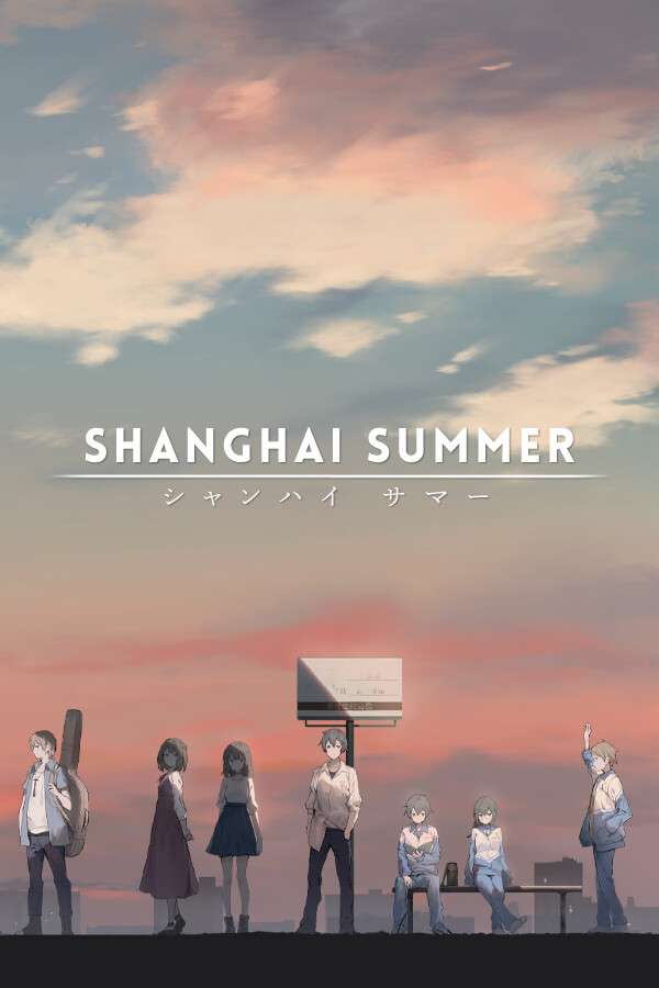 [薄暮夏梦]-Shanghai Summer-Build.13580740