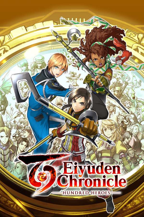 [百英雄传-豪华版]-Eiyuden Chronicle: Hundred Heroes-Build.14133848
